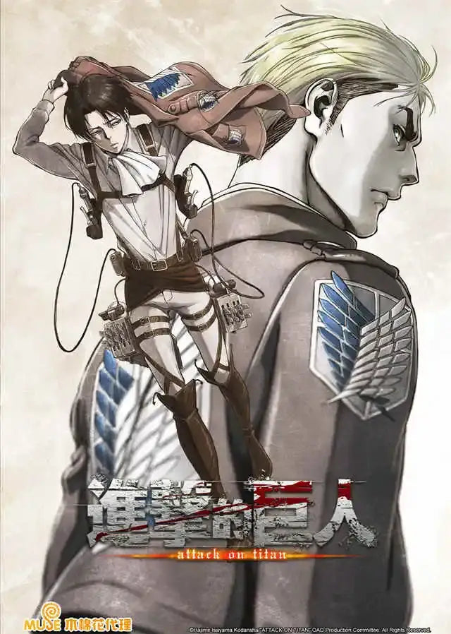 Stylized attack on titan final season anime poster kids room decor