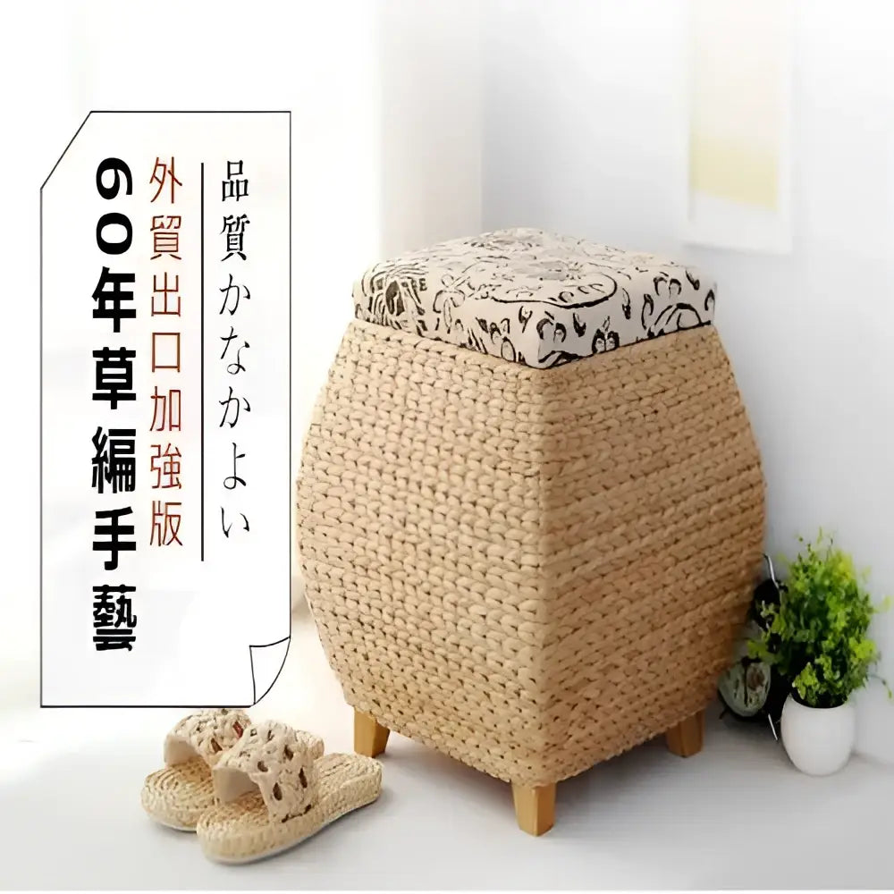Boho beige woven rattan 3-in-1 storage stool bedroom footrest