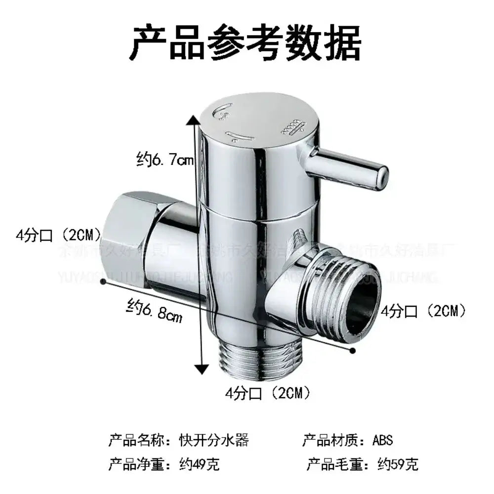 Chrome finished 3-way shower head diverter valve bathroom switch