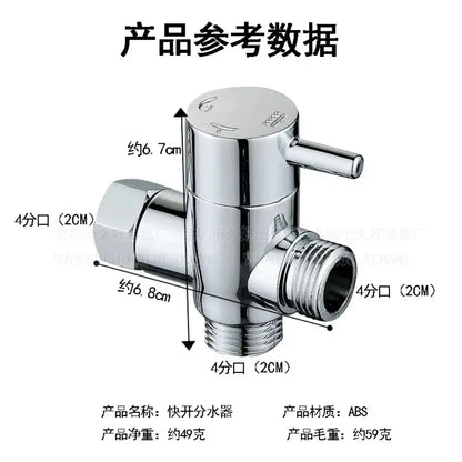 Chrome finished 3-way shower head diverter valve bathroom switch