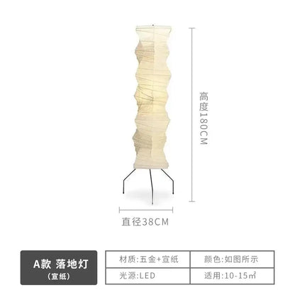 Akari japanese rice paper floor lamp for living room