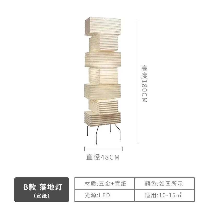 Akari japanese rice paper floor lamp for living room