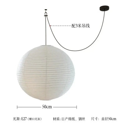 Wabi-sabi white paper noguchi led pendant lights living room