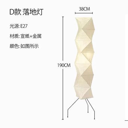 Sculptural cream rice paper floor lamp living room lighting