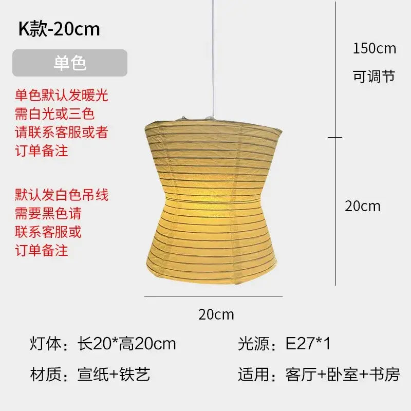 Square white rice paper pendant light for living room