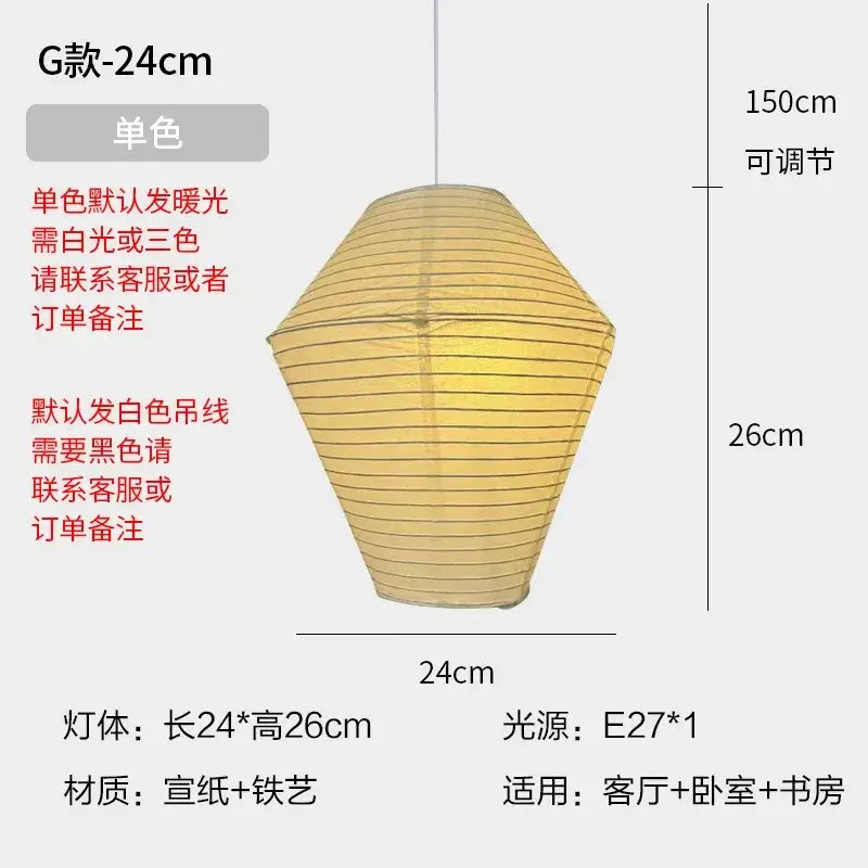Square white rice paper pendant light for living room