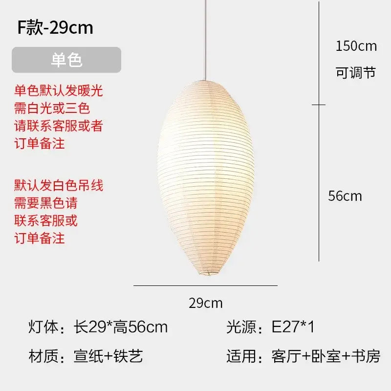 Square white rice paper pendant light for living room