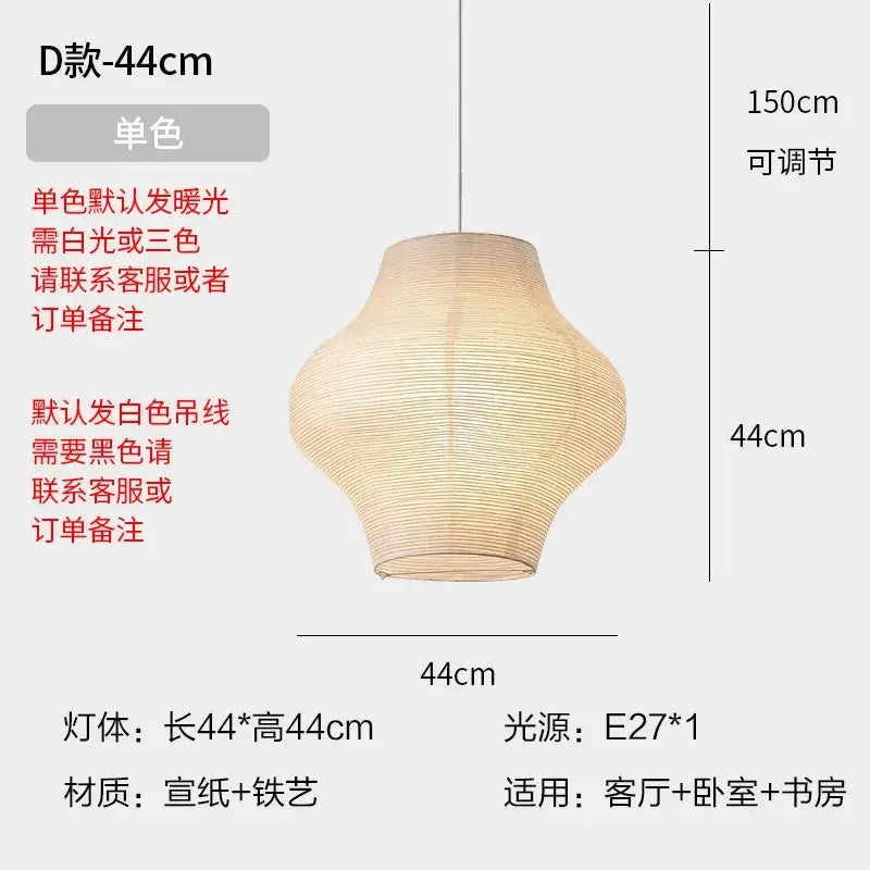 Square white rice paper pendant light for living room