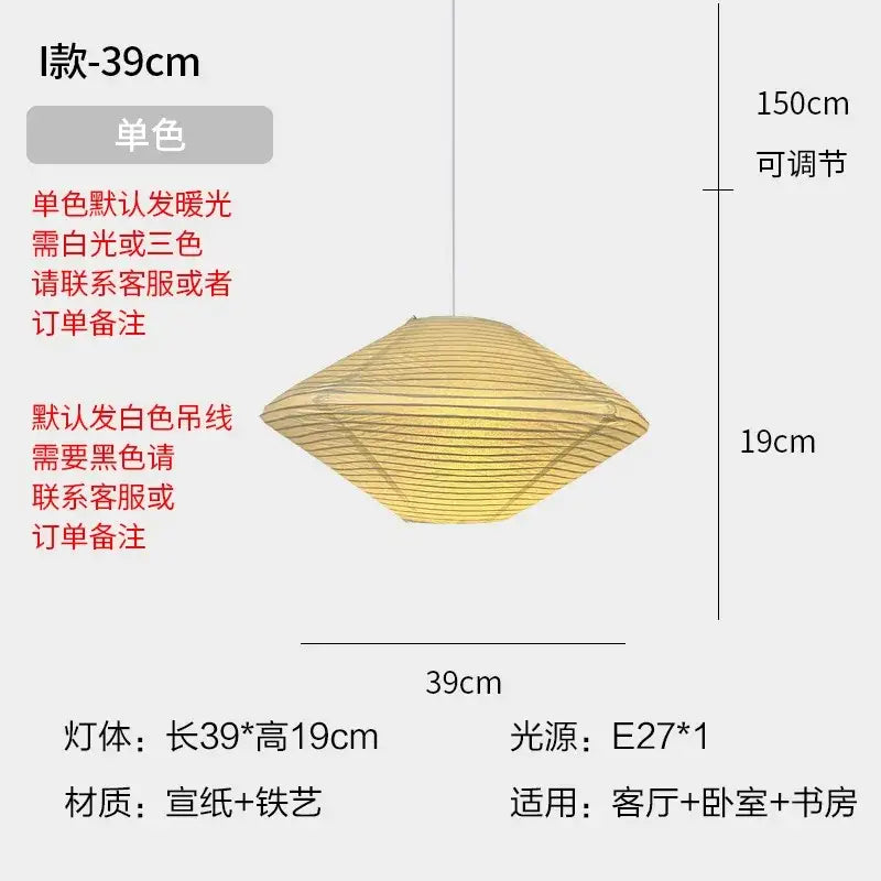 Square white rice paper pendant light for living room