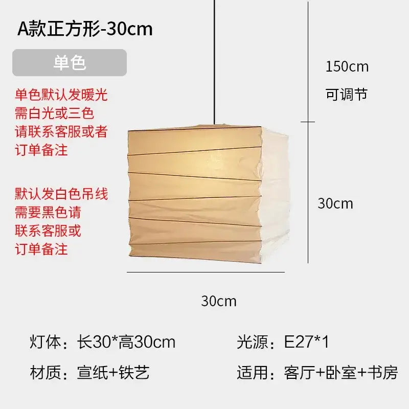 Square white rice paper pendant light for living room