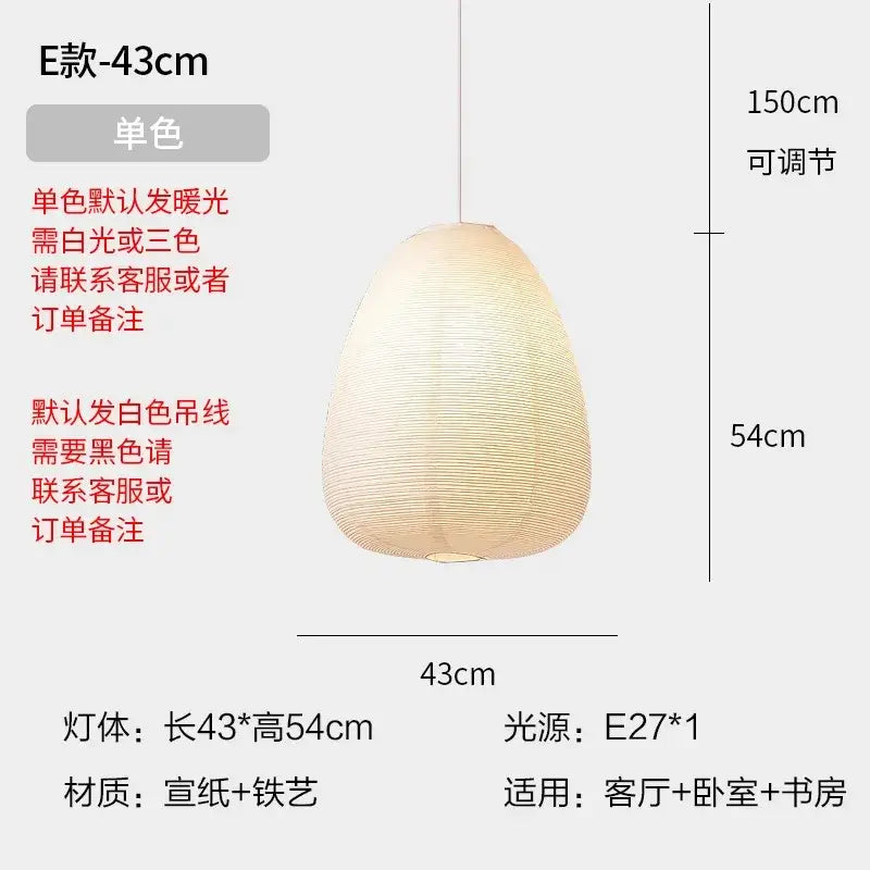 Square white rice paper pendant light for living room