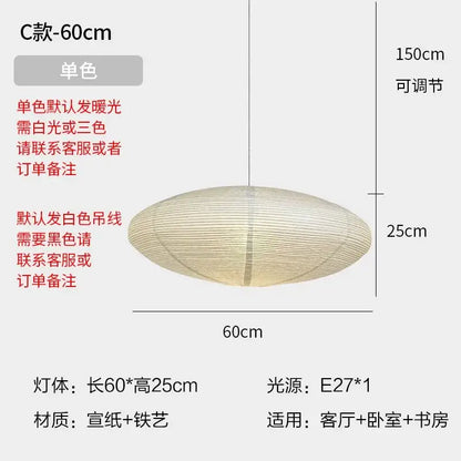 Square white rice paper pendant light for living room