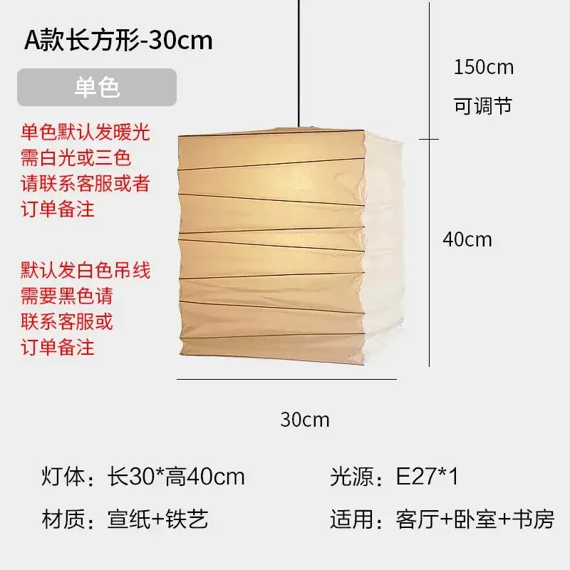 Square white rice paper pendant light for living room