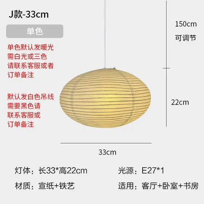 Square white rice paper pendant light for living room