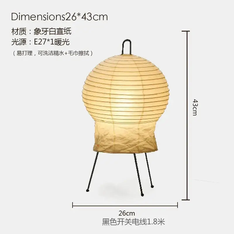 Wabi-sabi cream paper led floor lamp living room tripod light
