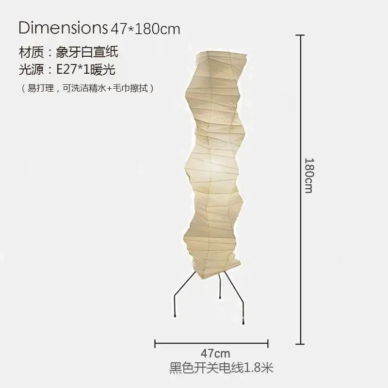 Wabi-sabi cream paper led floor lamp living room tripod light