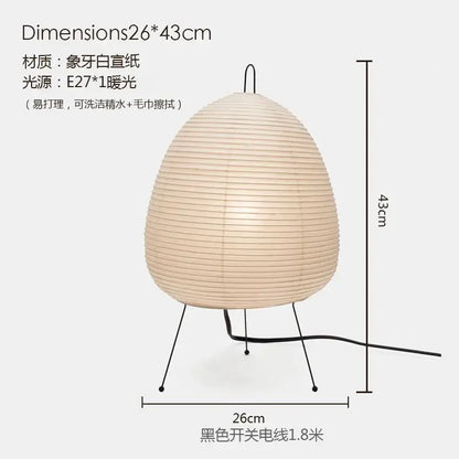 Wabi-sabi cream paper led floor lamp living room tripod light