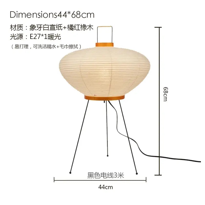 Wabi-sabi cream paper led floor lamp living room tripod light
