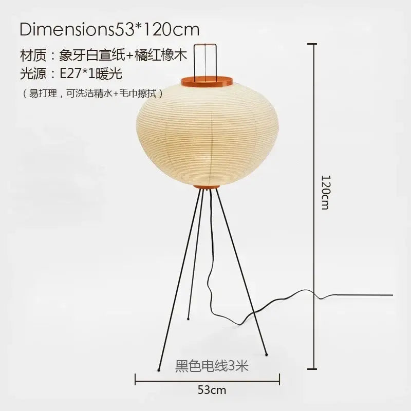 Wabi-sabi cream paper led floor lamp living room tripod light