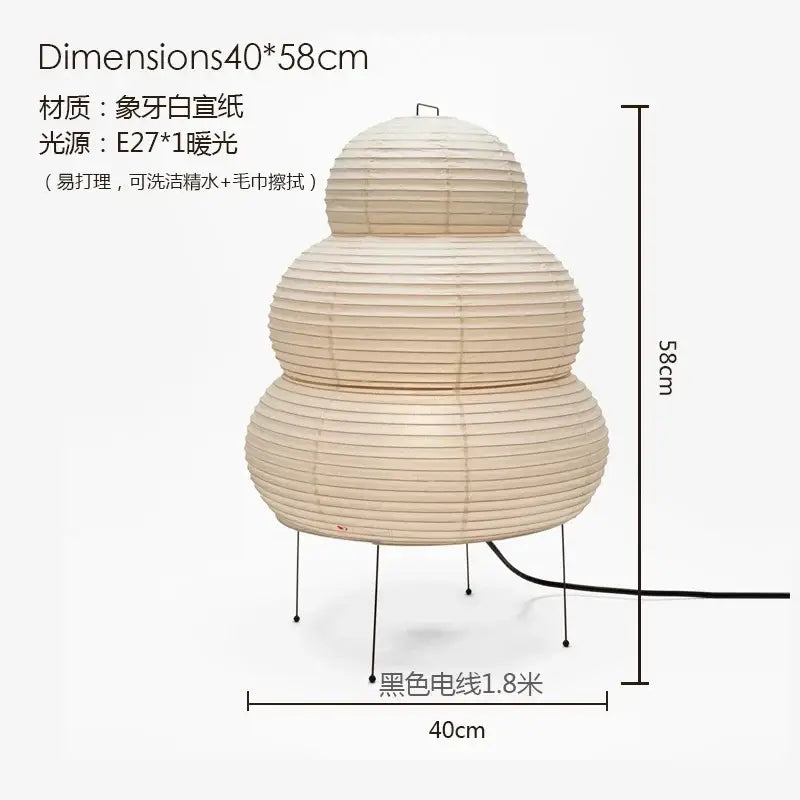 Wabi-sabi cream paper led floor lamp living room tripod light