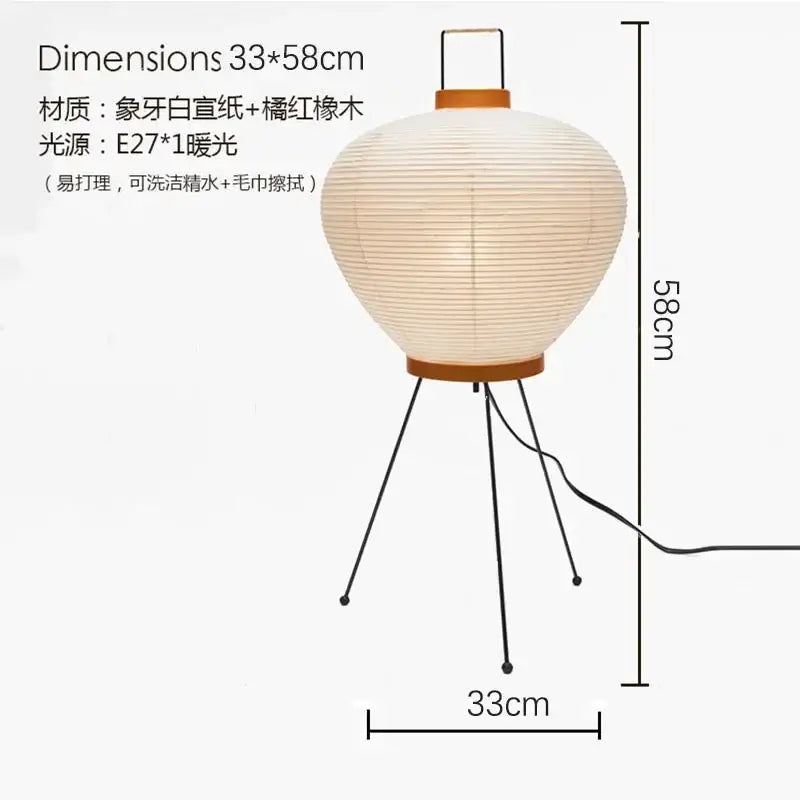 Wabi-sabi cream paper led floor lamp living room tripod light