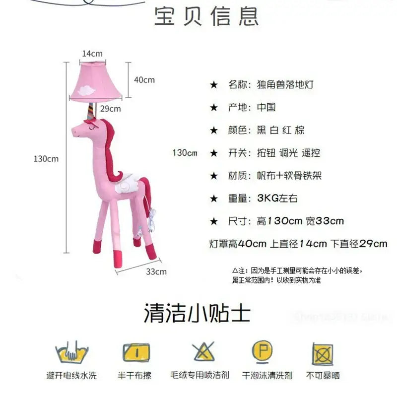 Plush cat animal shape led floor lamp for children bedroom
