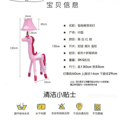 Plush cat animal shape led floor lamp for children bedroom