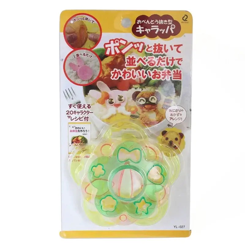 Green and yellow animal sushi rice mold set kitchen bento tool