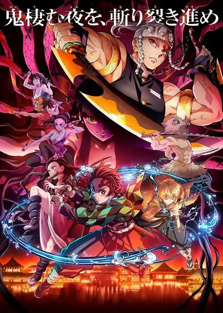 DecorBites™ "Anime Demon Slayer Character Posters, Canvas Wall Art"