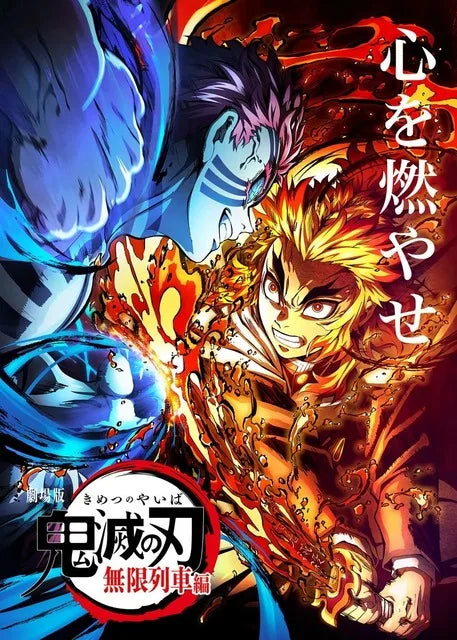 DecorBites™ "Anime Demon Slayer Character Posters, Canvas Wall Art"