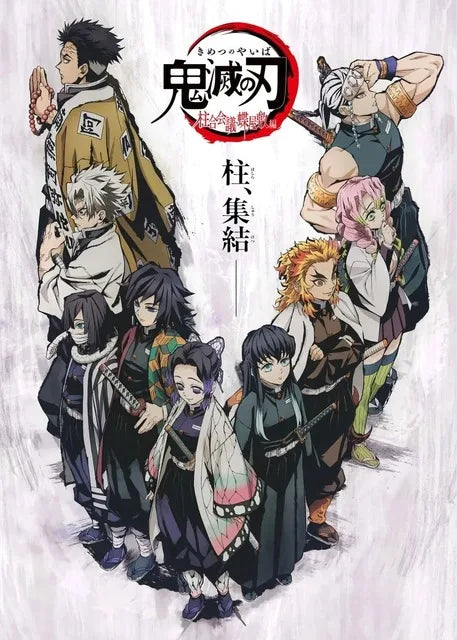 DecorBites™ "Anime Demon Slayer Character Posters, Canvas Wall Art"