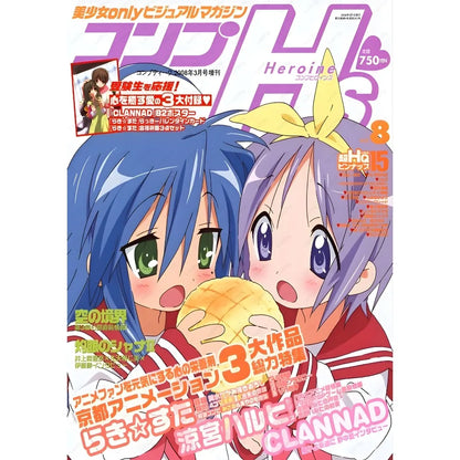 DecorBites™ Anime Lucky Star Girl Poster - Waterproof Home Decor