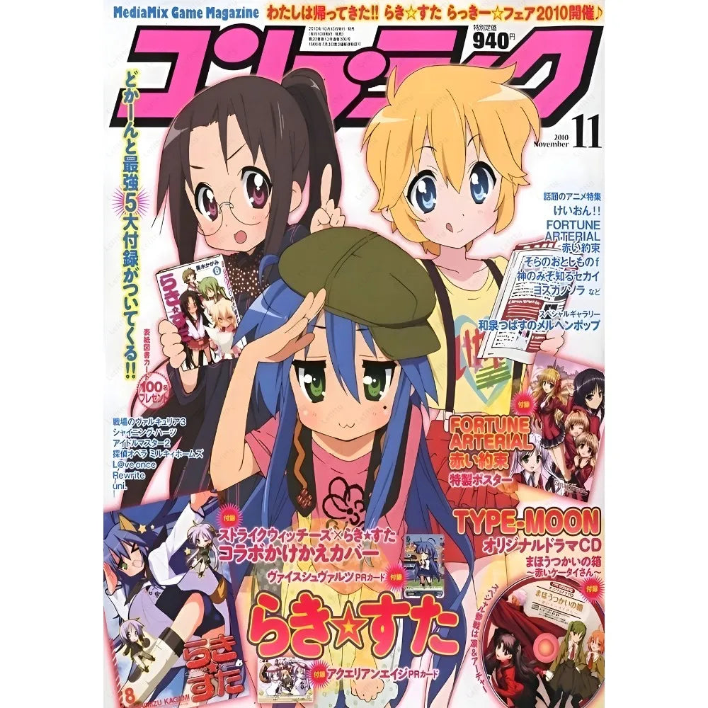 DecorBites™ Anime Lucky Star Girl Poster - Waterproof Home Decor
