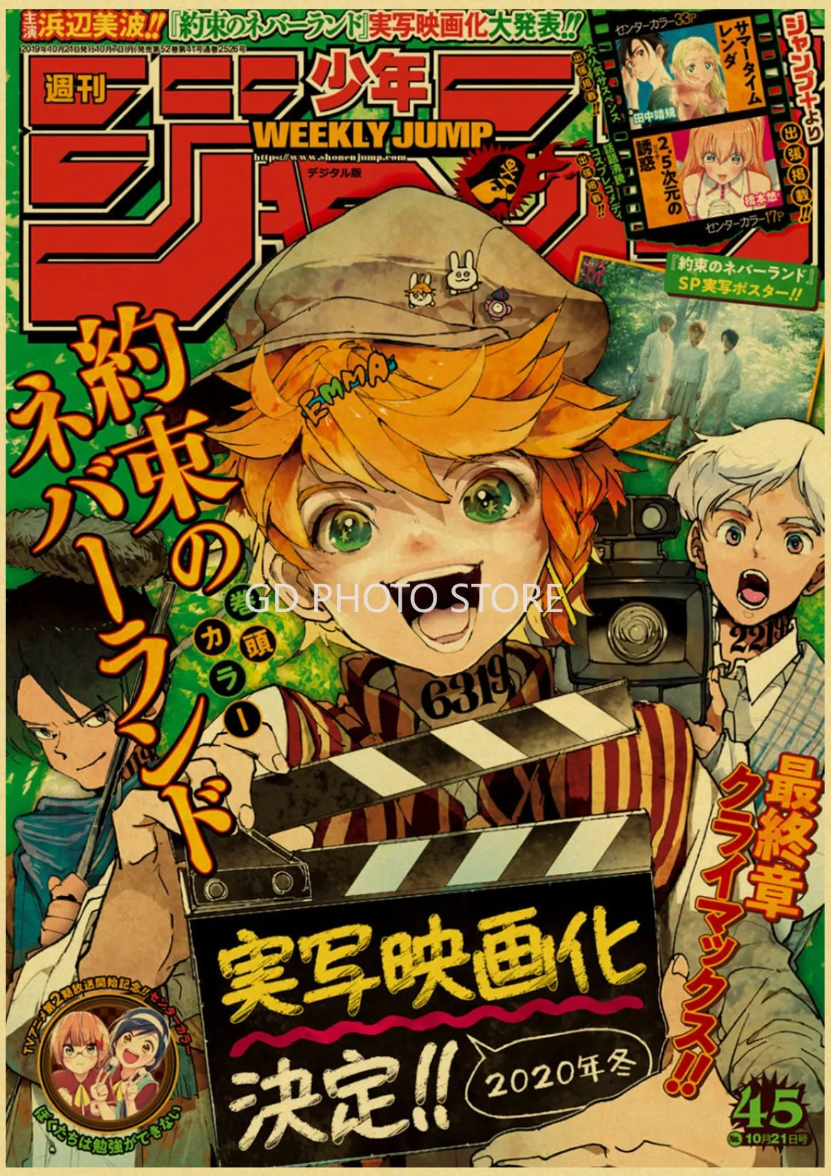 DecorBites™ Anime Poster Collection: Chainsaw Man, Attack on Titan, Haikyuu