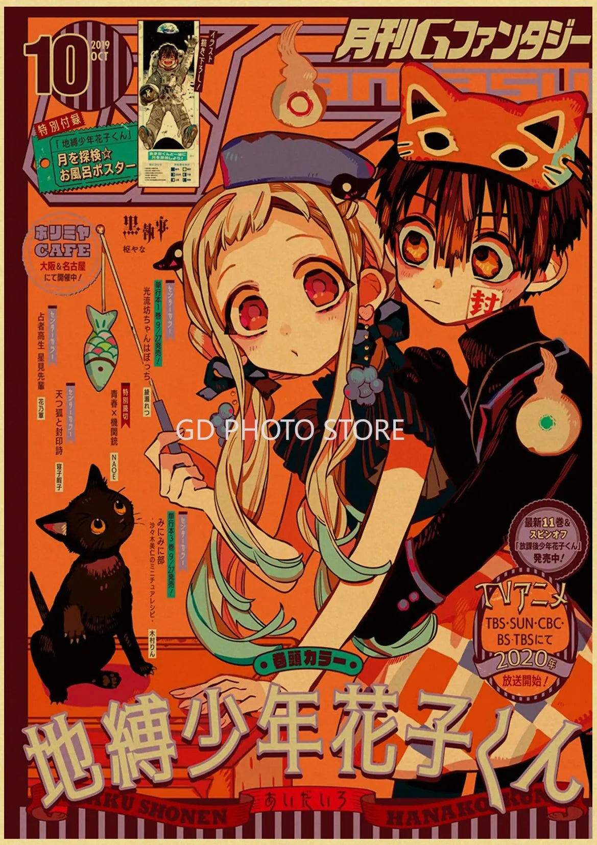 DecorBites™ Anime Poster Collection for Home Decor