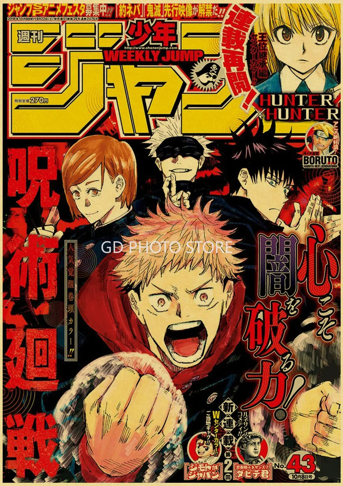 DecorBites™ Anime Poster Prints for Home Decor