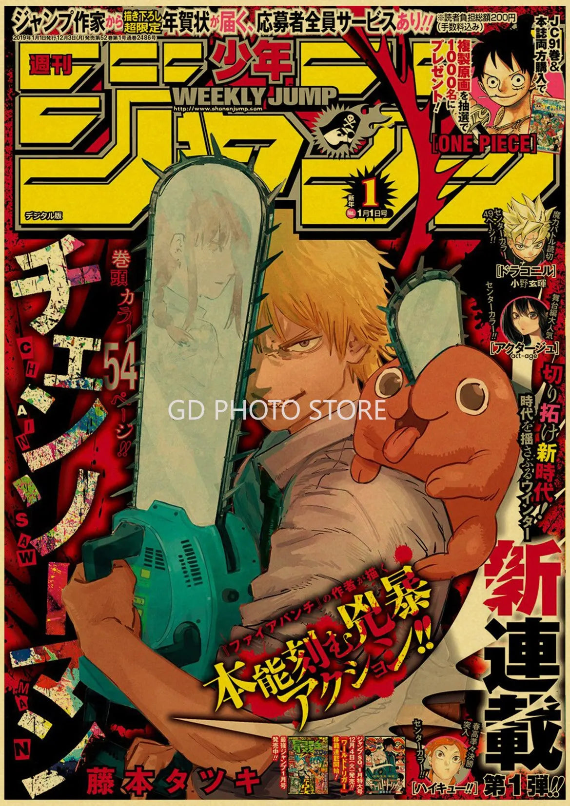 DecorBites™ Anime Poster Prints for Home Decor