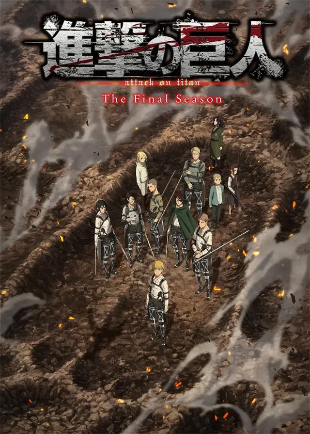 DecorBites™ Attack on Titan Final Season Poster Canvas Art