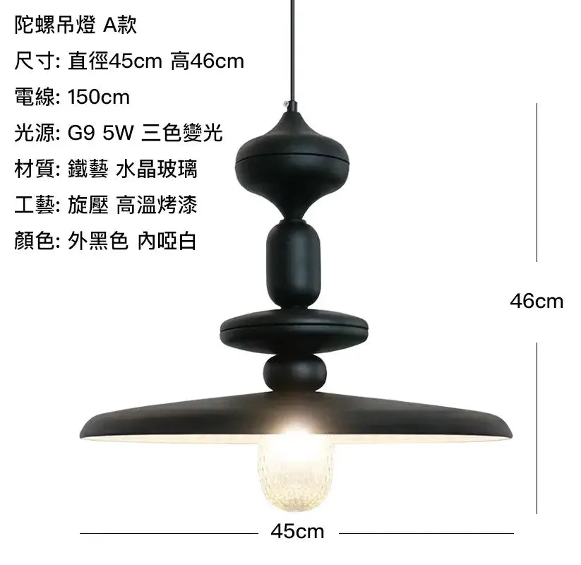 Minimalist black gyroscope pendant lights dining room crystal art