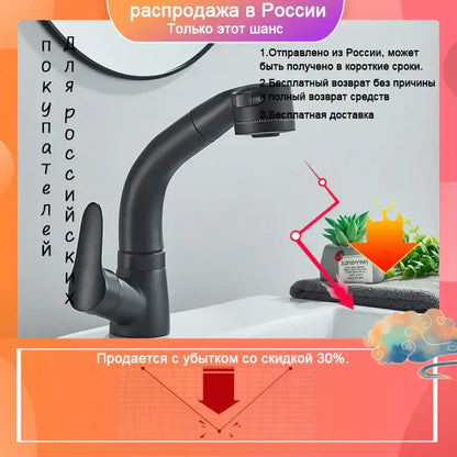 Matte black and chrome lift basin faucet with sprayer for kitchen