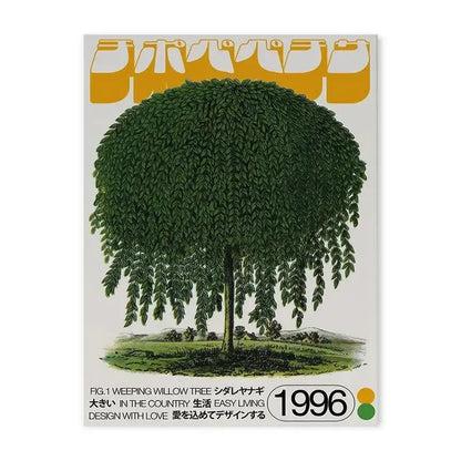 Vintage green weeping willow japanese abstract print living room poster