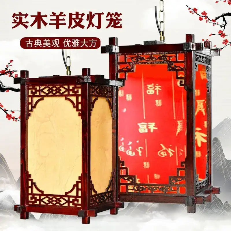 Antique chinese style wood lantern dining room pendant light