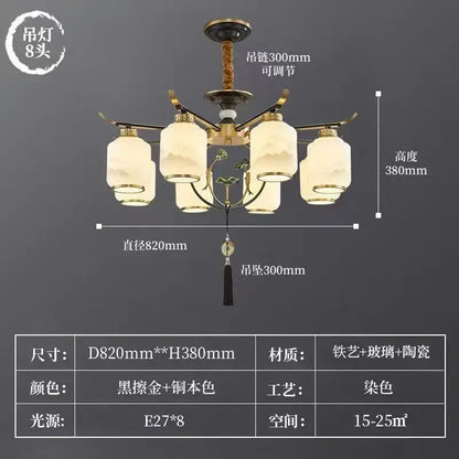 Modern brass chinese zen chandelier with leaf glass for living room
