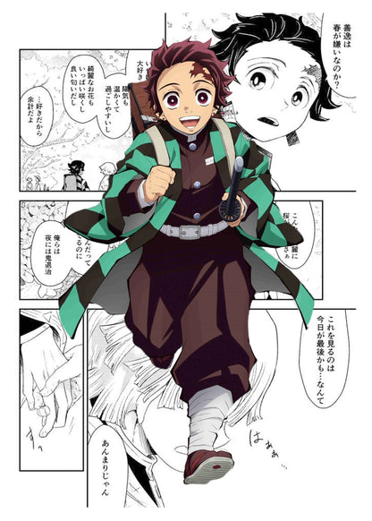 DecorBites™ Demon Slayer Anime Canvas Poster for Home Decor