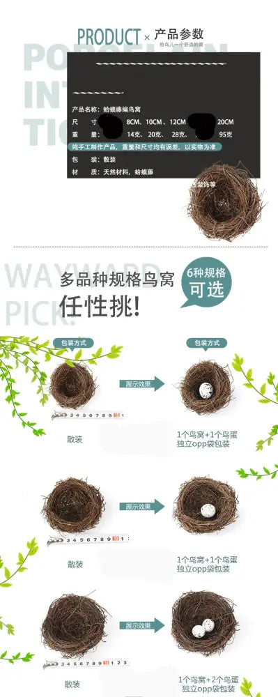 Rustic brown rattan bird nest with eggs living room decor garden set