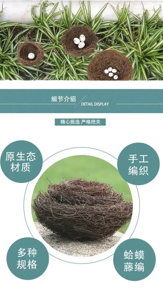 Rustic brown rattan bird nest with eggs living room decor garden set