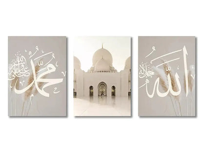 Beige & gold ayatul kursi quran wall art set – living room decor