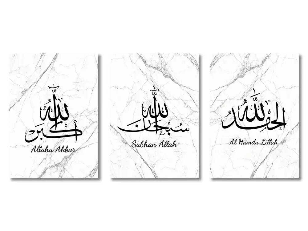 Beige & gold ayatul kursi quran wall art set – living room decor