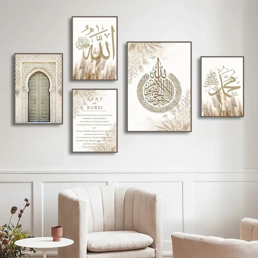 Beige framed ayatul kursi wall art set for living room