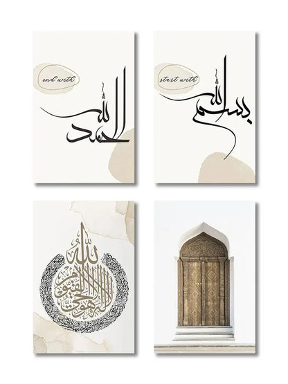 Modern gold ayatul kursi canvas wall art set living room decor